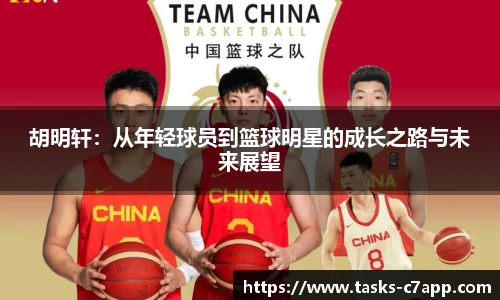 c7娱乐公司