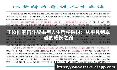 c7娱乐公司