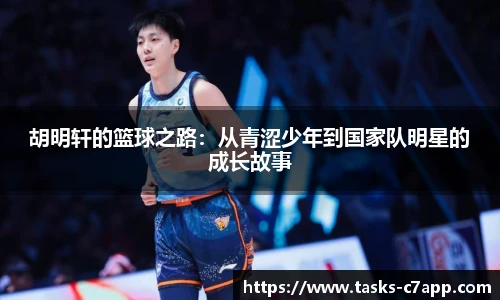 c7娱乐