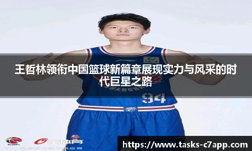 c7娱乐