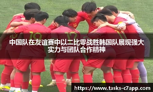 c7娱乐
